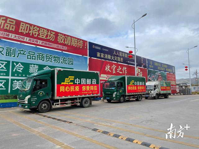 臘肉、沙田柚、鹽焗雞……梅州梅江區(qū)捐贈農(nóng)產(chǎn)品馳援五華