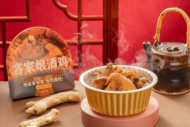 好山好水出好菜，世界客都為全球預(yù)制客家“一桌菜”！